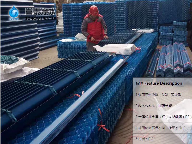 1622082450910806.jpg 收水器組裝.jpg