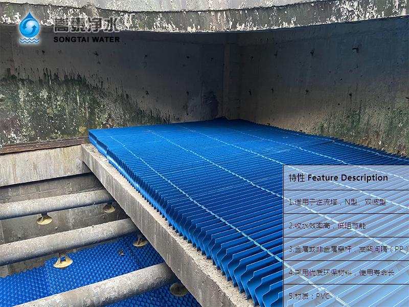 1622082578143601.jpg 收水器安裝.JPG